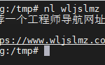 Linux tail命令该如何使用？这篇文章讲的十分详细！