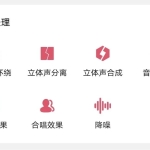 一款牛逼的修剪神器,全网仅此一款!