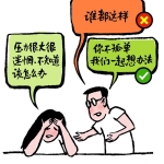 如果我抑郁了,请这样陪伴我