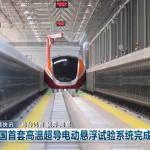 第四次工业革命,18个小时就结束了?