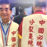 大鱼落网！78岁“爱国华侨”竟是间谍，他比毒教材还毒