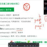 杨亮方法与实战共16集视频+2个讲义