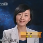 工具人柴静的真正问题