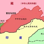 最棒的中印争议边境东段中方一侧的考察报告 | 4万字