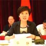 华静落马！南京官场惊现“塌方式”腐败！