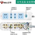 卖插座年入 120 亿,宁波兄弟闷声发财