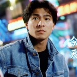 《今天》吉他谱 刘德华