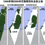 以色列要完蛋了吗?