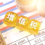 增值税的会计分录,你会吗?