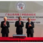 突然,李嘉诚出手了豪赌以色列!!他看到了什么?
