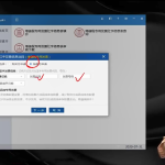 会计通用技能（02月）-张娜