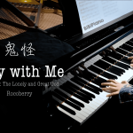 《stay with me》钢琴谱