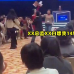 X虐、吹X、“送X上门”…红衣女113页PPT踢爆了药企高管“白嫖”的108式！