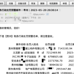 【Python自动化】定时自动采集，并发送微信告警通知，全流程案例讲解！