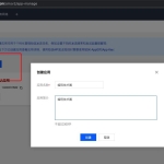 Python制作短信发送程序