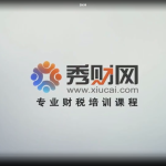 管理会计在12个企业集团的应用案例