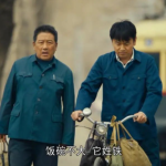 中国永远不会倒闭的四个行业