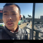中国盗窃犯偷渡美国,靠举报华人和要饭,摇身变金牌讲师……
