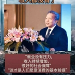 经济学家吴晓求:不要再刺激内需了