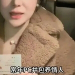武汉汤教授和举报人黄小姐,都是狠人!