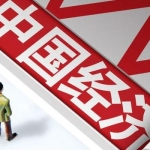 2024,最严峻的时刻即将到来