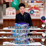 董宇辉卷入“内斗”,聊天记录曝光:好大一步棋啊