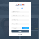 注册用户时无法收到验证邮件是怎么回事呢？