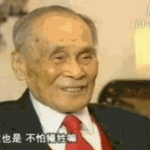 裸捐2000亿，李嘉诚扶棺，一生无房无车的“最穷富豪”，谁还记得他？