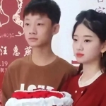小学生都开始订婚了。。