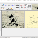 PictureCleaner图像漂白