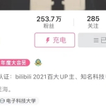 今年最火90后创始人