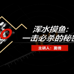 2023年北交所44家企业IPO终止,2家被否,42家撤回《IPO经理特训营》