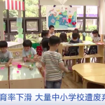 近200万教师过剩!2024年,第一个被打破的铁饭碗出现了