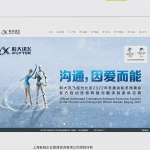 高级会计职称评审全流程详解 《财务报表分析实战训练》（78个视频，附讲义）