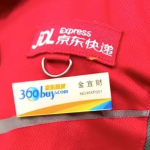 京东001号快递小哥退休，城里买了房买了车：刘强东没有亏待兄弟