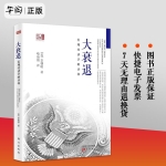 上帝视角看“日本失去的30年”:能犯的错都犯了