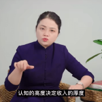 顶尖专家讲授的覆盖了企业财税管理各个方面，极具实用性的财务管控课程《财务管控必修课55节-陈颖》