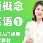 英语资源36类大合集