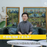 女性必备的20堂情趣指南课(完结)