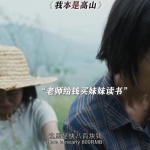 我本是高山.2023张桂兰事迹改编 海清 主演
