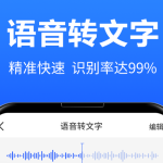 全免费本地语音转文字工具发布,语音转换工具,含软件+模型包