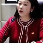 长沙局长姐姐的鹿鞭粉火了