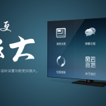 我的电视[内置直播源，换台快且无卡顿无广告]