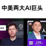 李一舟 AI 课程下架:营利千万,搬运近百开源模型;程序员因bug 被要求归还年终奖;阿里辟谣:大模型员工不 996 | Q资讯