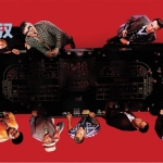 电影《十一罗汉》