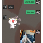 白总与任总的PDF瓜