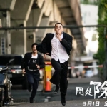 电影《周处除三害》阮经天领衔主演