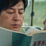 一边被嘲一边爆火，张颂文能拯救这部剧吗？