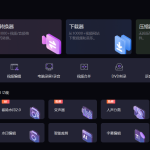 【最新版】万兴优转含AI功能 Wondershare UniConverter 视频转化工具箱 v15.5.3.36绿色免安装版