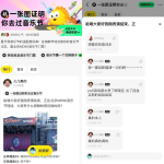 见众生最好的办法,是和它做个交易